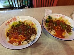 -大嘻咹biangbiang面(历史博物馆店)