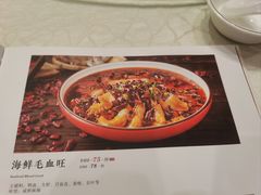 -福来居烤鸭店(天坛二店)
