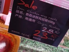 -Olé精品超市(苏州中心店)