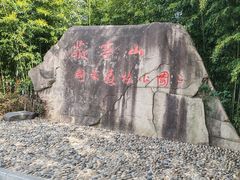 -敬亭山风景名胜区