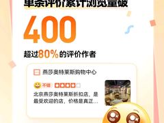 -燕莎奥特莱斯购物中心