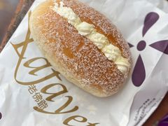 皇室忌廉包-老佛爷饼店