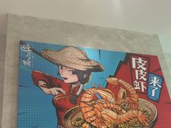 -避风塘(江南环球港店)