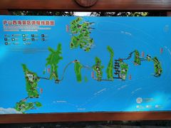 -庐山西海主景区
