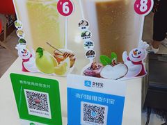 -蜜雪冰城(书院街店)