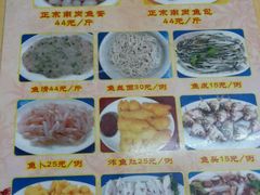 -秦记南岗鱼锅(珠吉路店)