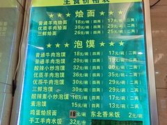 -同胜祥清真新豫菜(杜岭街店)
