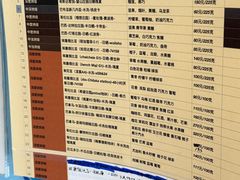 -Radar Coffee(思南路店)