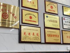-张明富面皮店(东大街店)