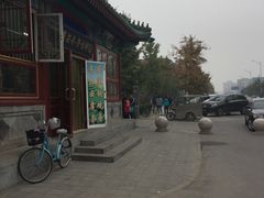 -李小老烧饼(常营民族家园店)