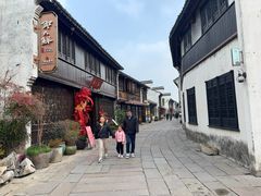 -嘉兴月河历史街区