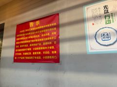-小街47號江湖菜(四合院店)