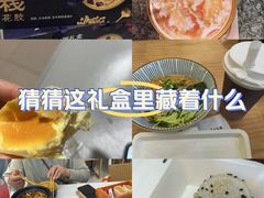-阿三生煎(正弘城店)