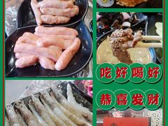 -啊美丽炭火烤肉(滑翔一店)