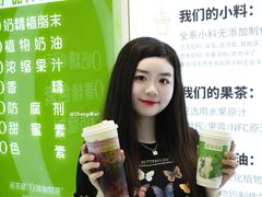 -真茶屋·0奶精(街道口一店)