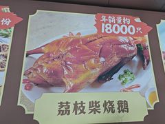 -一品烧农庄·佛山本地菜(西岸店)
