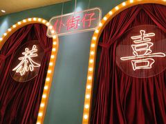 -顺粤楼·粤菜·点心(融创茂店)