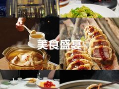 -喜湘宴·精致湖南菜(和平西桥店)