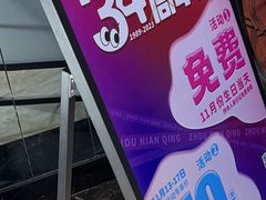 -韩盛·盛江山自助料理(于洪新玛特店)