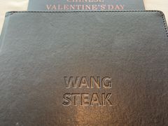 -THE WANG王品(上海中心云端店)