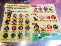-金韩雅·烤肉·烤活鳗鱼(万达店)