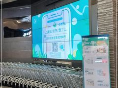 -Olé精品超市(太原万象城店)