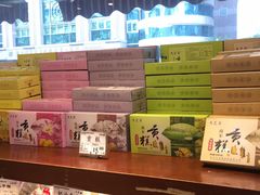 -九芝斋(解放路店)