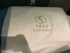 -华夏良子·足道SPA艾灸(翠微店)