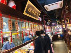 菜单-寻宝记绍兴菜(鲁迅路店)