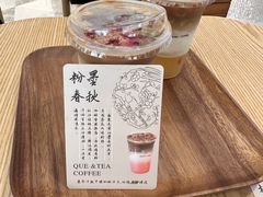 -鹊茶咖啡•新中式(深圳首店)
