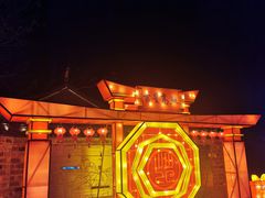 -慈城古县城景区