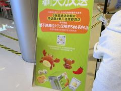 -首开·龙湖成都西宸天街