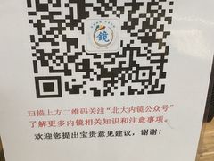 -北京大学第一医院(西城厂桥院区)