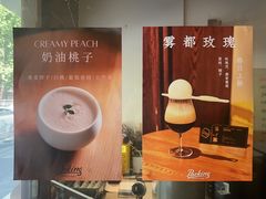 -Parking Coffee(孩儿巷店)