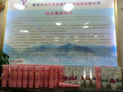 -郑远元专业修脚房(国顺东路店)