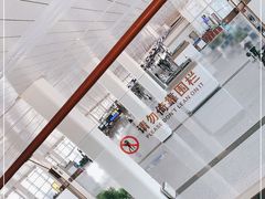 -石家庄正定国际机场-T2航站楼
