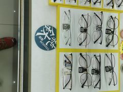 -视野联行眼镜·蔡司授权店(长白万象汇店)