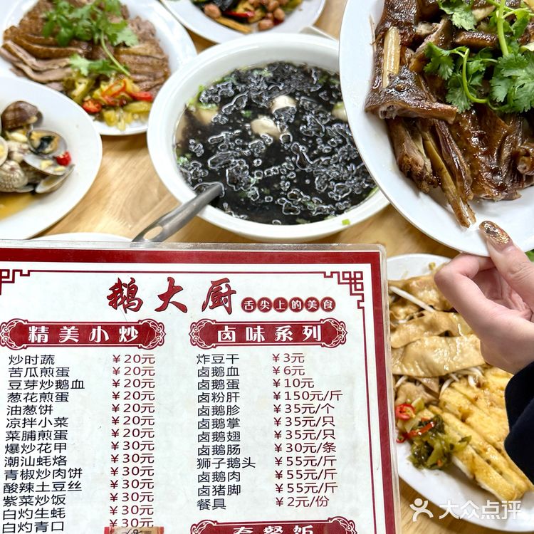 南澳这家鹅大厨也太有料了吧🤤🥹一口一个大满足