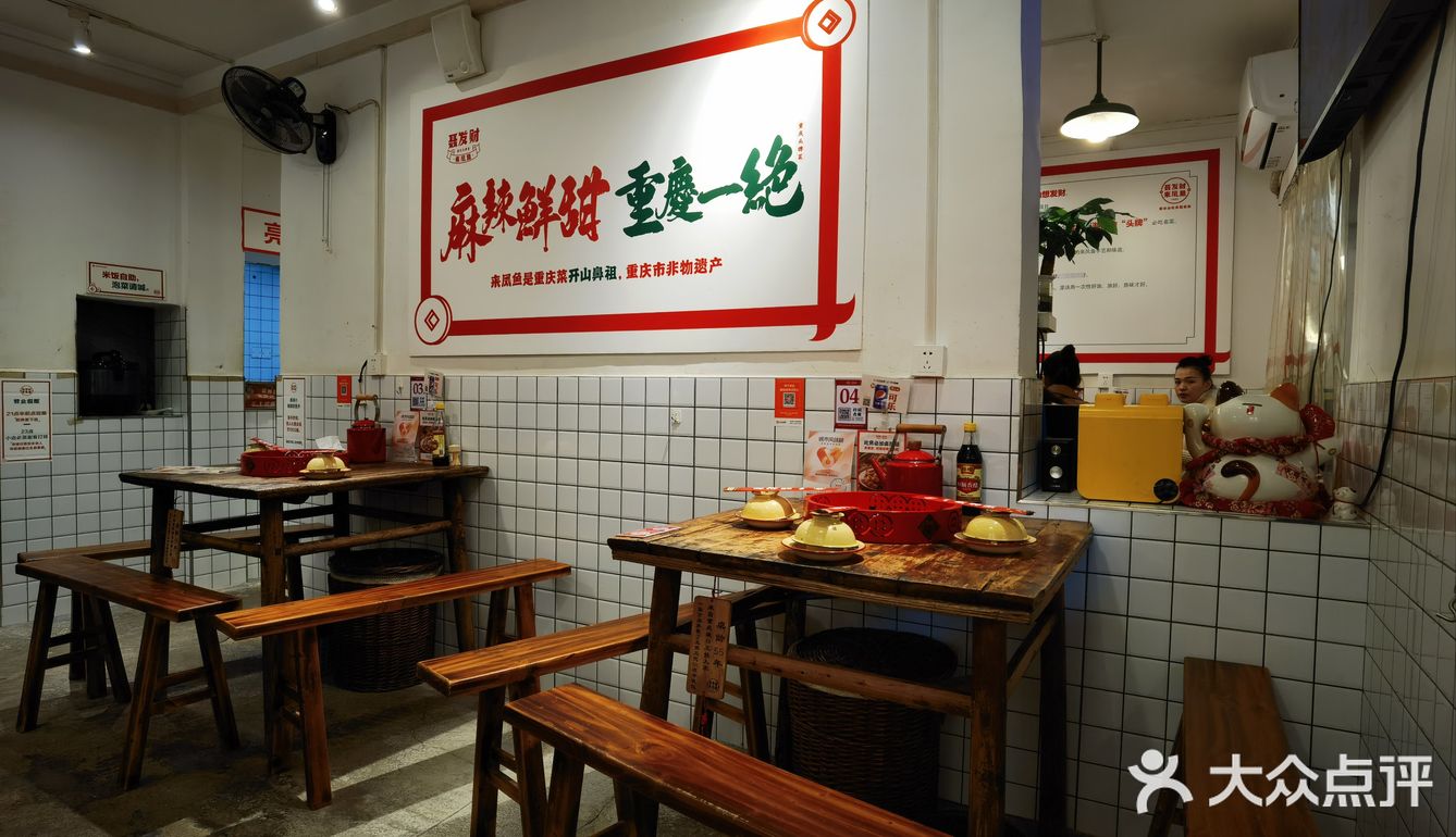 央视推荐的当地味道 | 第二次来就不太行了😑