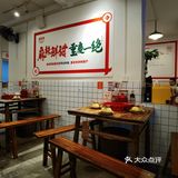 央视推荐的当地味道 | 第二次来就不太行了😑