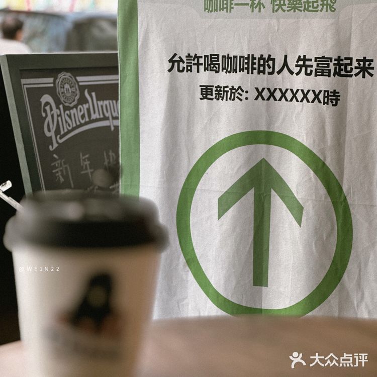 上海｜愚园路｜可达鸭喊你进来饮杯啡👀