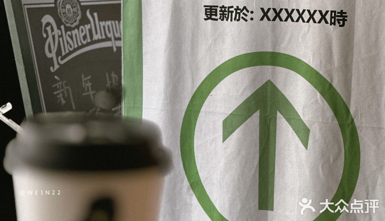 上海｜愚园路｜可达鸭喊你进来饮杯啡👀