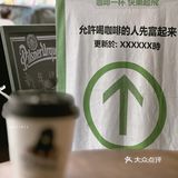 上海｜愚园路｜可达鸭喊你进来饮杯啡👀
