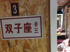 -俭朴菜(鲁磨路店)