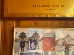 -贵长农家乐·北海湿地