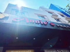 -安妮意大利餐厅(国贸店)