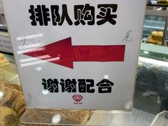 -上海哈尔滨食品厂(汇联商厦店)