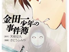 -学习谷日语培训日本留学·多语种外语教学(海淀人大分部)