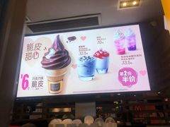 -麦当劳(南京宁海路店)