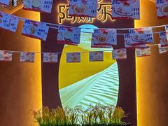 -阿娜尔·新疆菜(宜家荟聚中心店)